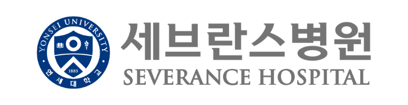 세브란스병원